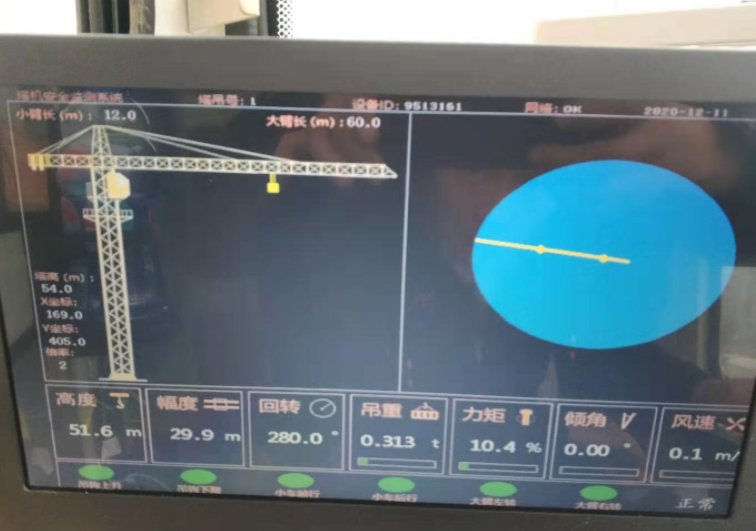 新疆塔机塔吊安全监控管理系统