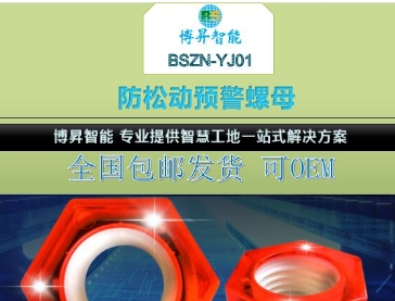 新疆塔机吊钩可视化系统为工地塔机作业提供强有力的保障